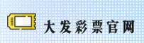 大发(FACA)官方APP · 安全购彩 · A8B3